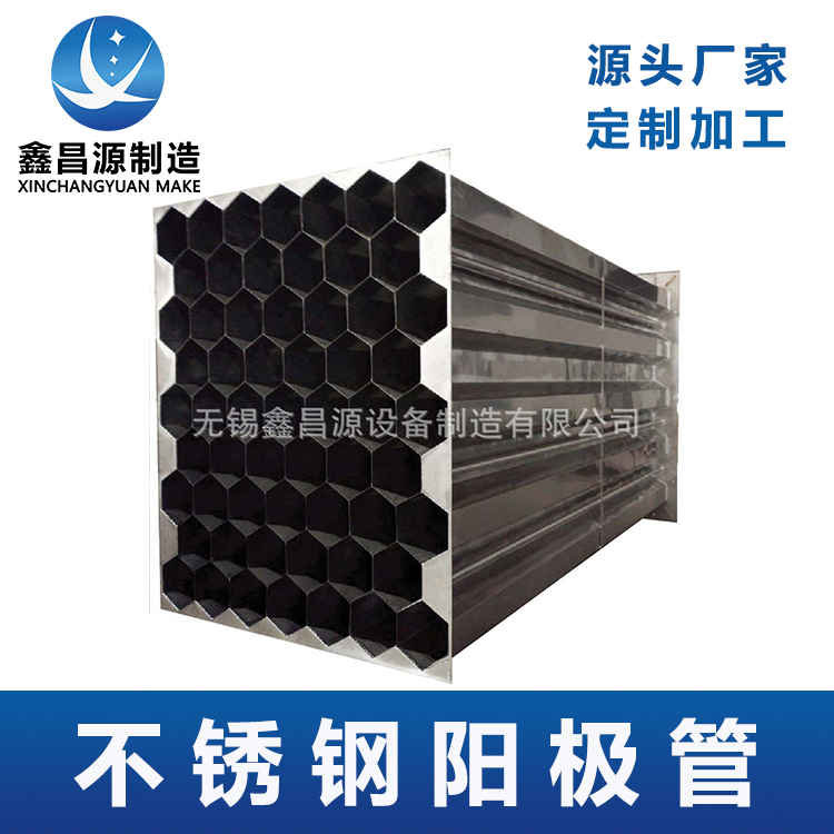 榴莲视频成人在线观看阳极管该如何选择