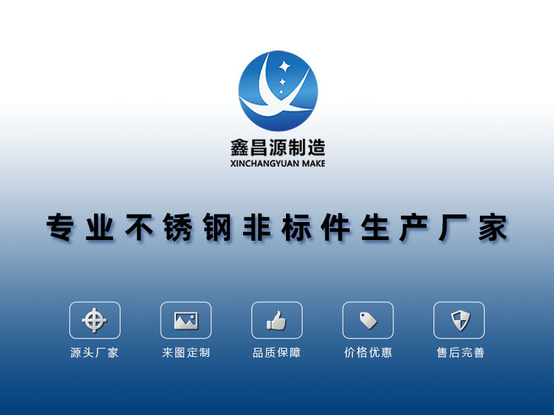 榴莲视频成人在线观看非标件加工厂家